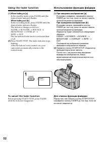 Страница 52