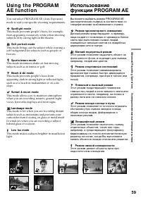 Страница 59