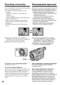 Страница 62