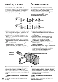 Страница 68