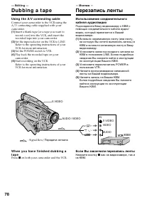 Страница 78