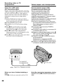 Страница 86