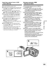 Страница 105