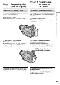 Страница 15