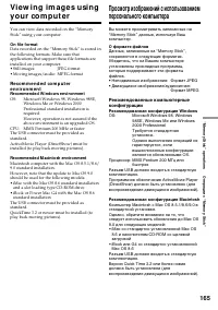 Страница 165