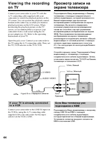 Страница 44