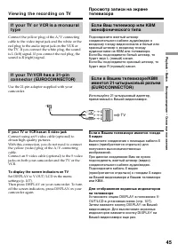 Страница 45