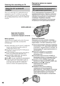 Страница 46