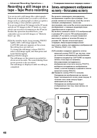 Страница 48