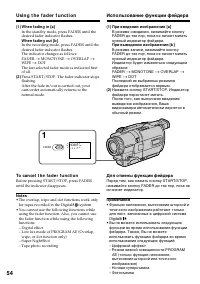 Страница 54