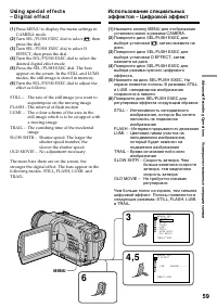Страница 59