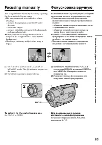 Страница 65