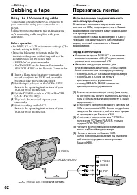 Страница 82
