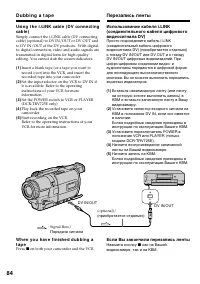 Страница 84