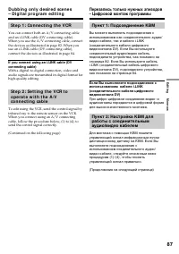 Страница 87