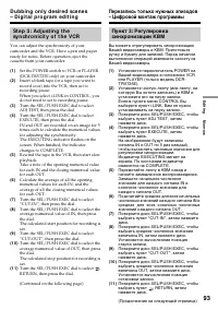 Страница 93