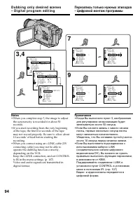 Страница 94