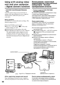 Страница 98