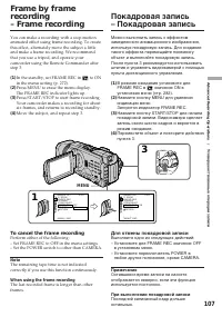 Страница 107