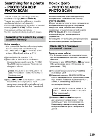 Страница 119