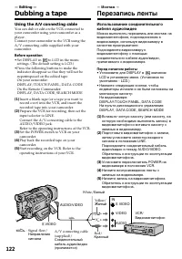 Страница 122