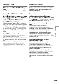 Страница 123