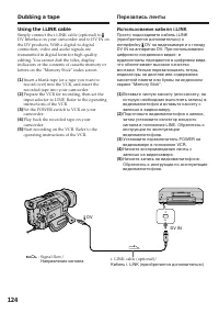 Страница 124