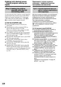 Страница 128