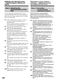 Страница 136