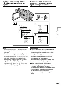 Страница 137