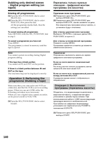 Страница 140