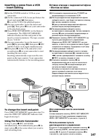 Страница 147
