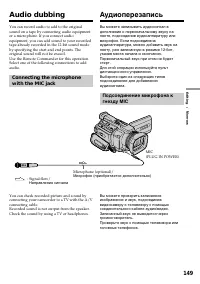 Страница 149