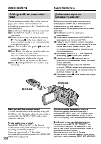 Страница 152