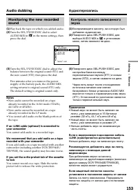 Страница 153