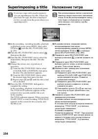 Страница 154