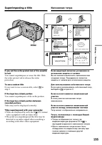 Страница 155