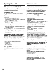 Страница 156