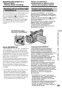 Страница 183