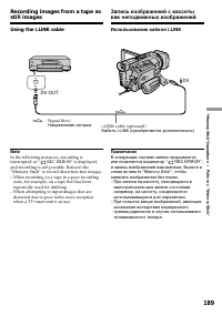 Страница 189