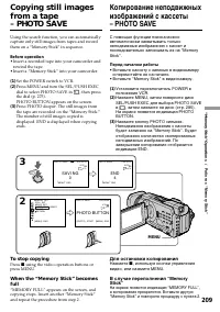 Страница 209