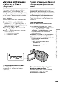 Страница 211
