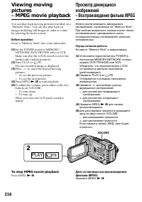 Страница 216