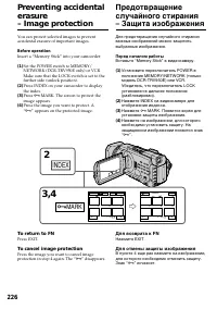 Страница 226