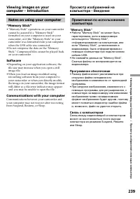 Страница 239