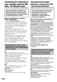 Страница 240