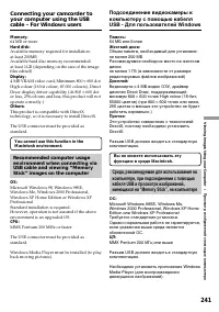 Страница 241