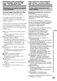 Страница 245
