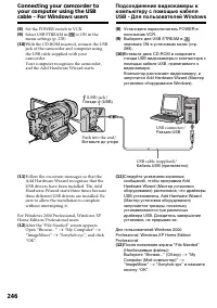 Страница 246
