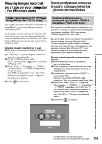 Страница 251